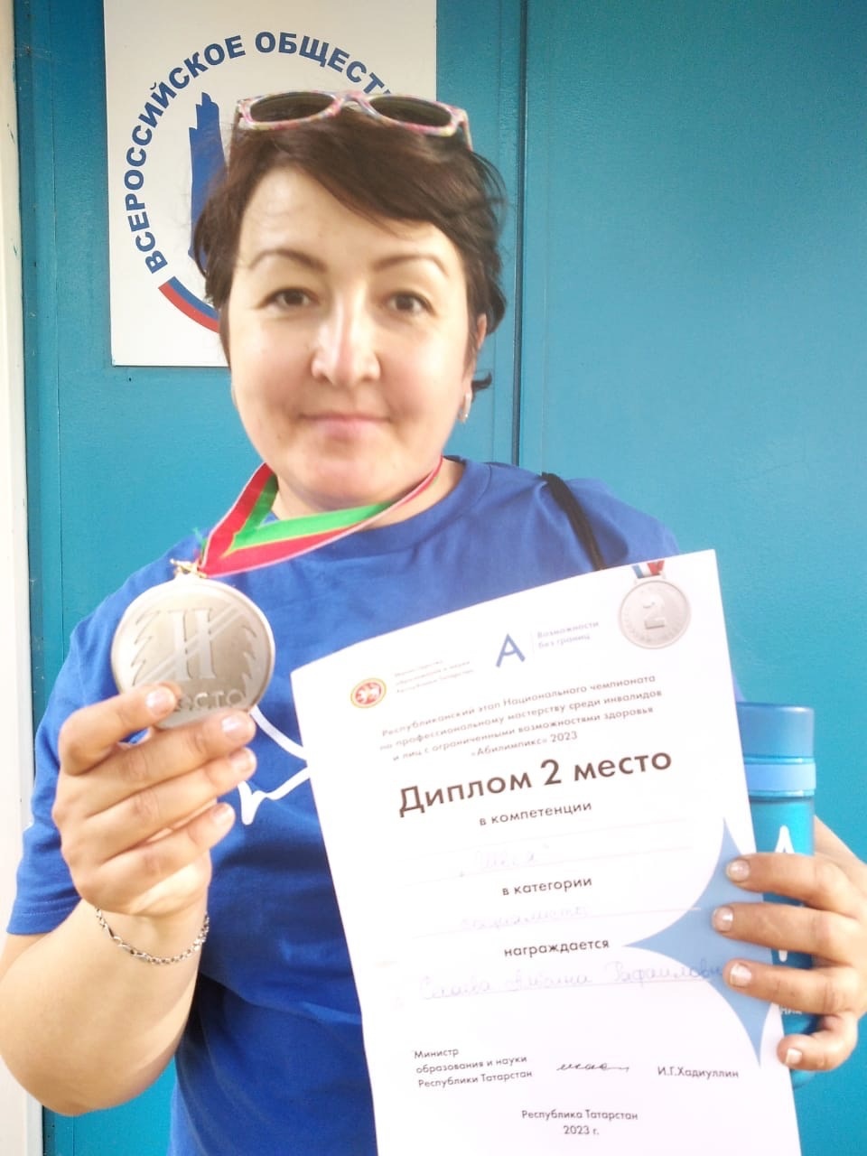 Жительница Зеленодольска Альбина Секаева заняла 2 место на «Абилимпикс-2023»